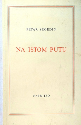 [D-07-4B] NA ISTOM PUTU