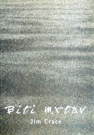 [D-07-4A] BITI MRTAV