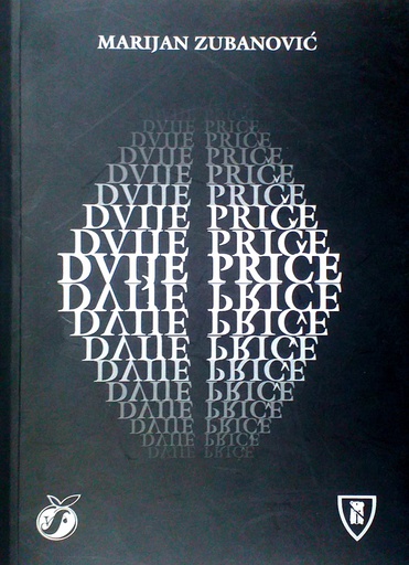 [D-07-5B] DVIJE PRIČE