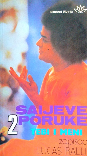 [D-07-5A] SAIJEVE PORUKE TEBI I MENI 2