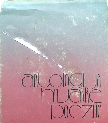 [D-08-2A] ANTOLOGIJA HRVAŠKE POEZIJE