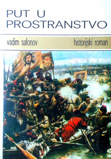 [D-08-3B] PUT U PROSTRANSTVO