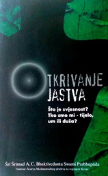 [D-08-3A] OTKRIVANJE JASTVA