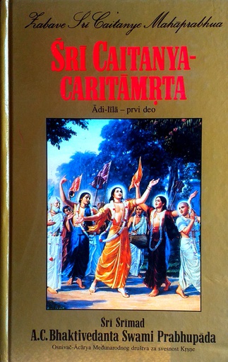 [D-08-5A] SRI CAITANYA - CARITAMRTA