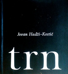 [D-08-6B] TRN