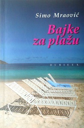 [D-09-3B] BAJKE ZA PLAŽU