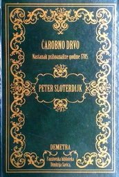 [D-09-4A] ČAROBNO DRVO