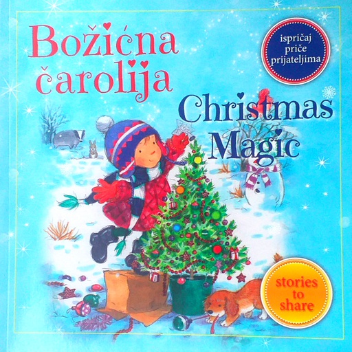 [D-07-1B] BOŽIĆNA ČAROLIJA