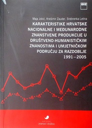 [D-10-6B] KARAKTERISTIKE HRVATSKE NACIONALNE I MEĐUNARODNE ZNANSTVENE PRODUKCIJE U DRUŠTVENO-HUMANISTIČKIM ZNANOSTIMA I UMJETNIČKOM PODRUČJU ZA RAZDOBLJE 1991.-2005.