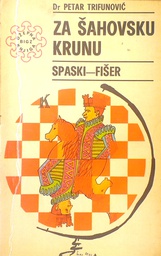 [D-11-3B] ZA ŠAHOVSKU KRUNU SPASKI-FIŠER