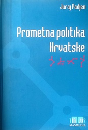 [D-11-3A] PROMETNA POLITIKA HRVATSKE