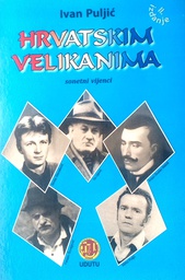 [D-11-3A] HRVATSKIM VELIKANIMA - SONETNI VIJENCI