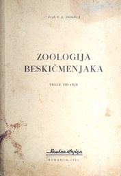 [D-11-4A] ZOOLOGIJA BESKIČMENJAKA