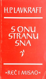 [D-11-5B] S ONU STRANU SNA