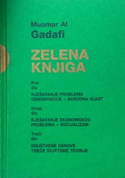 [D-11-5A] ZELENA KNJIGA