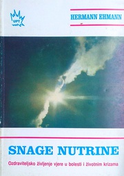 [D-11-5A] SNAGE NUTRINE