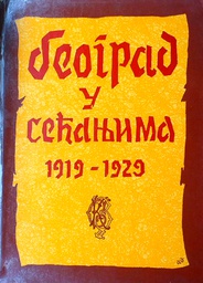 [D-11-6B] BEOGRAD U SEĆANJIMA 1919.-1929.