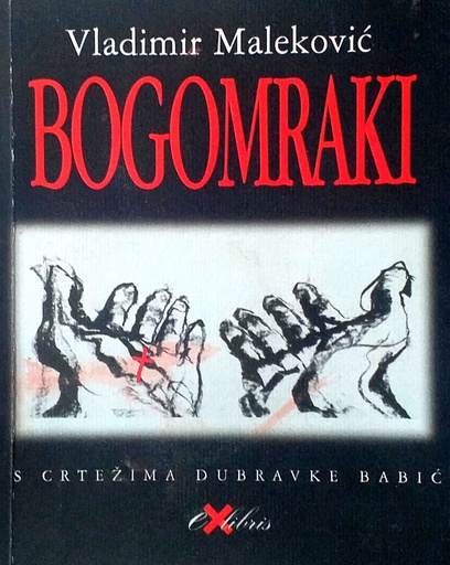 [D-11-6B] BOGOMRAKI