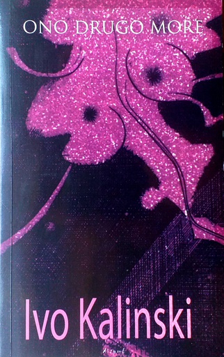 [D-11-6A] ONO DRUGO MORE