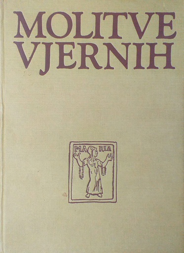 [D-12-2B] MOLITVE VJERNIH