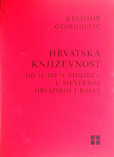 [D-12-2A] HRVATSKA KNJIŽEVNOST OD 16. DO 18. STOLJEĆA U SJEVERNOJ HRVATSKOJ I BOSNI