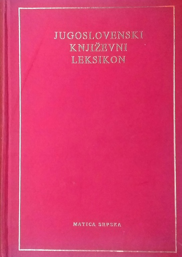 [D-12-3A] JUGOSLOVENSKI KNJIŽEVNI LEKSIKON