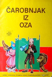 [D-08-1A] ČAROBNJAK IZ OZA