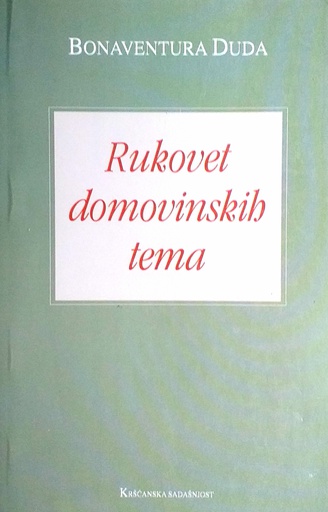 [D-12-6B] RUKOVET DOMOVINSKIH TEMA