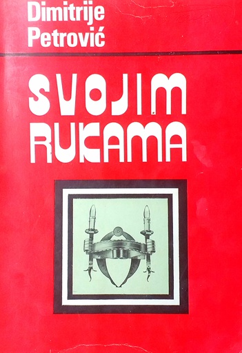 [D-12-6B] SVOJIM RUKAMA
