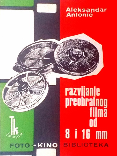 [D-13-6A] RAZVIJANJE PREOBRATNOG FILMA OD 8 I 16 M