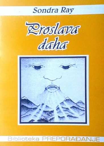 [D-13-6A] PROSLAVA DAHA