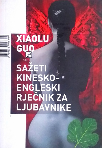[D-14-2B] SAŽETI KINESKO-ENGLESKI RJEČNIK ZA LJUBAVNIKE