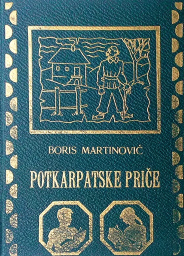 [D-14-3B] POTKARPATSKE PRIČE