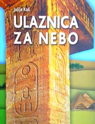 [D-14-3B] ULAZNICA ZA NEBO