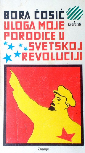 [D-14-4A] ULOGA MOJE PORODICE U SVETSKOJ REVOLUCIJI