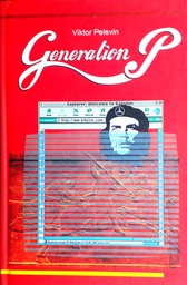 [D-14-5B] GENERATION P