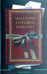 [D-14-6B] MALI ZAPISI O VELIKIM KNJIGAMA