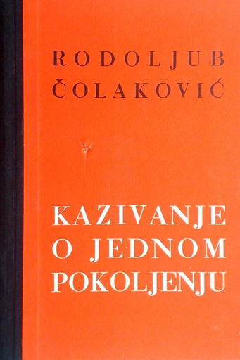 [D-14-6B] KAZIVANJE O JEDNOM POKOLJENJU