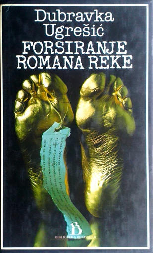 [D-15-2A] FORSIRANJE ROMANA REKE