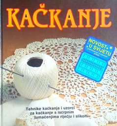 [D-15-5B] KAČKANJE