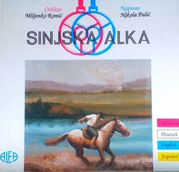 [D-16-3A] SINJSKA ALKA
