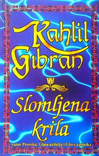 [C-12-2A] SLOMLJENA KRILA