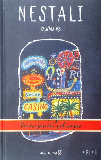 [D-16-3A] NESTALI SLUČAJ #3: VENECIJANSKI POLICAJAC