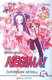 [D-16-6A] NEGIMA! 5 - ČAROBNJAK UČITELJ