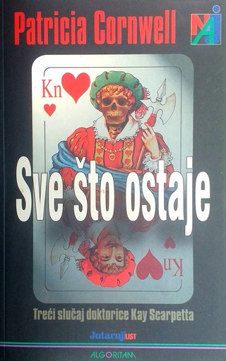 [D-17-2B] SVE ŠTO OSTAJE