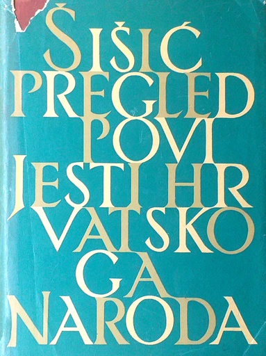 [D-17-2A] PREGLED POVIJESTI HRVATSKOGA NARODA