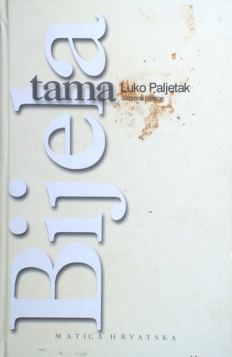 [D-17-4A] BIJELA TAMA