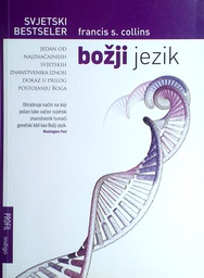 [D-17-4A] BOŽJI JEZIK