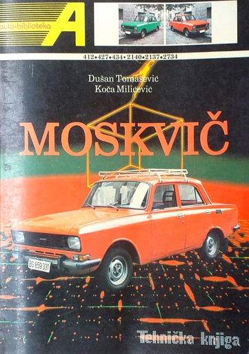 [D-17-5A] MOSKVIČ