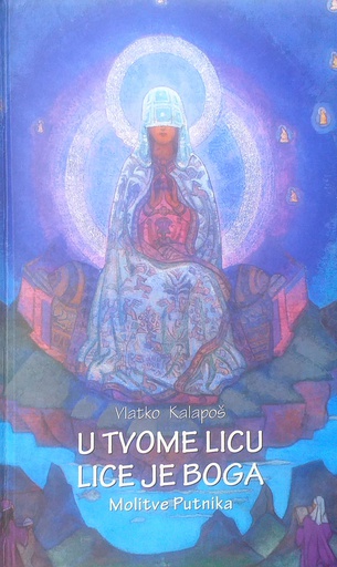 [D-18-4B] U TVOME LICU LICE JE BOGA